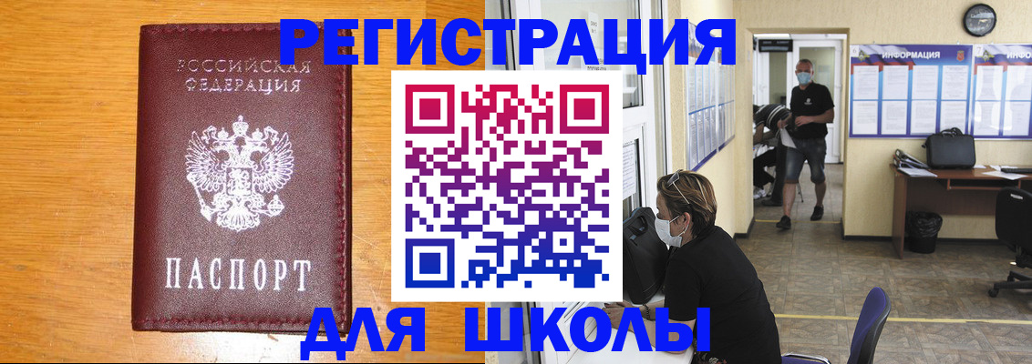 временная регистрация надежно в Добрянке